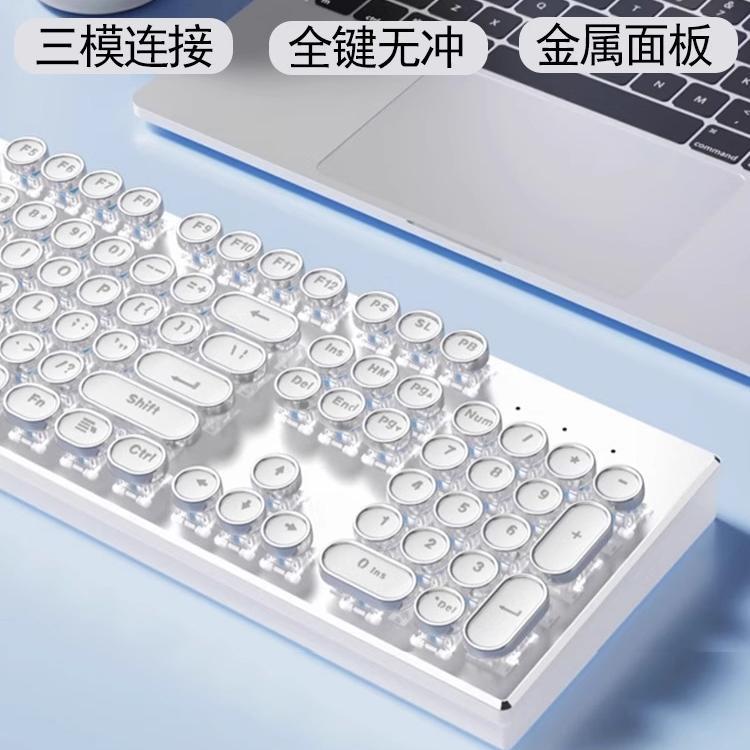德国高颜值无线三模蓝牙机械键盘鼠标套装有线键鼠电脑女生办公