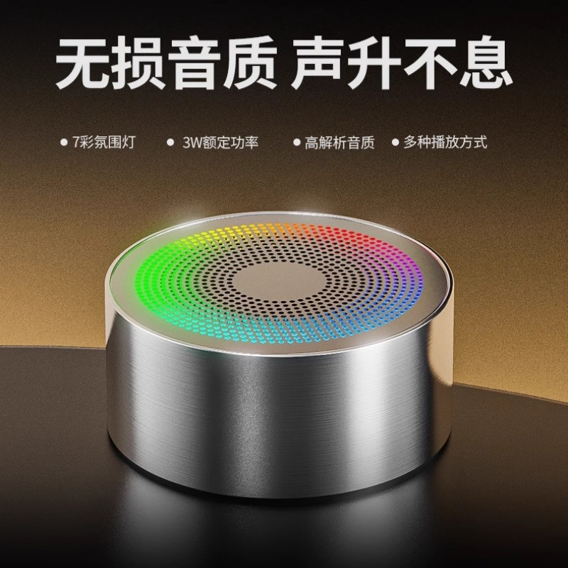 能久金刚无线蓝牙音箱户外插卡音响重低音炮便携式家用迷你小钢炮