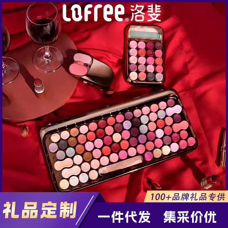 Lofree洛斐口红机械键盘鼠标套装无线蓝牙女生办公电脑平板ipab